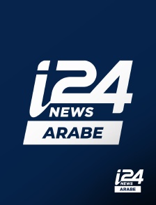 i24 News Arabe - Programme indéterminé