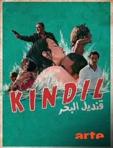 Arte - Kindil El Bahr