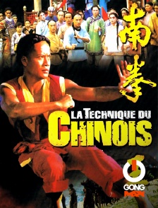 GONG Max - La technique du Chinois