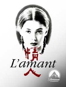 Paramount Channel - L'amant