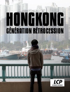 LCP 100% - Hongkong, génération rétrocession