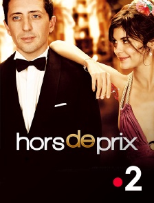 France 2 - Hors de prix