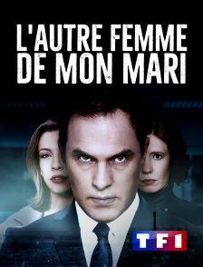 TF1 - L'autre femme de mon mari