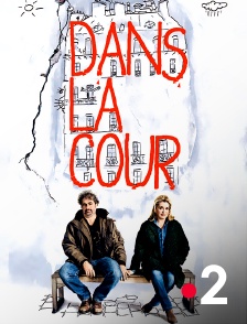 France 2 - Dans la cour