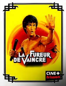 CINE+ Frisson - La fureur de vaincre