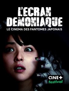 CINE+ Festival - L'écran démoniaque, le cinéma des fantômes japonais