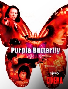 Molotov Channels Cinéma - Purple butterfly