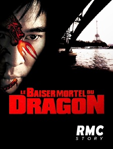 RMC Story - Le baiser mortel du dragon