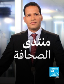 France 24 Arabic - Club Presse