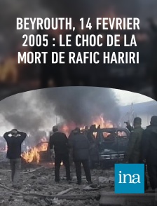 INA - Beyrouth, 14 février 2005 : le choc de la mort de Rafic Hariri