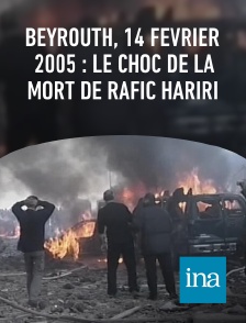 INA - Beyrouth, 14 février 2005 : le choc de la mort de Rafic Hariri