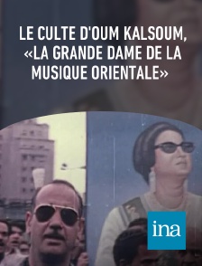 INA - Le culte d'Oum Kalsoum, «la grande dame de la musique orientale»