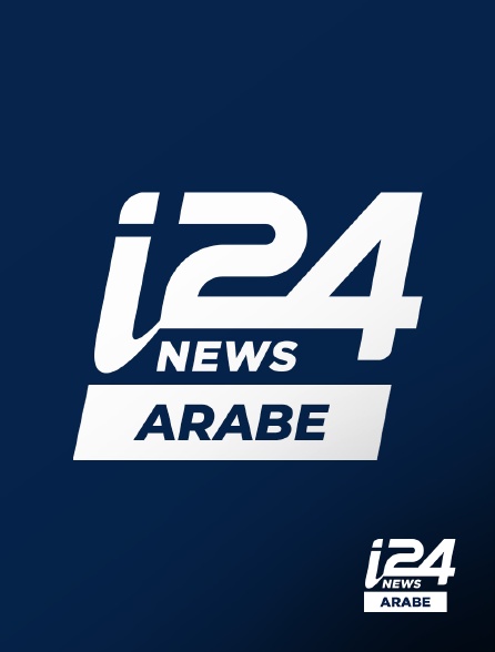 i24 News Arabe - Programme indéterminé