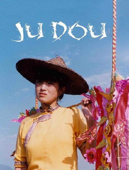 Ju Dou