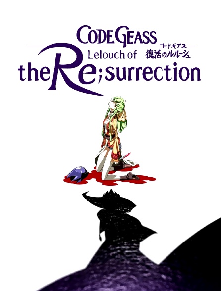 Code Geass: Lelouch of the Resurrection