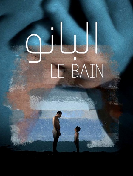 Le bain