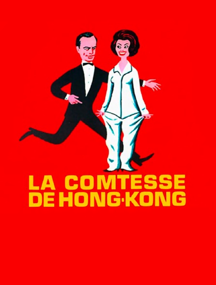 La comtesse de Hong-Kong