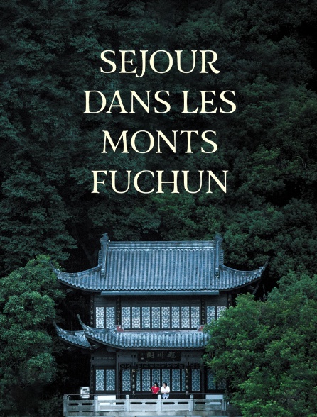 Séjour dans les monts Fuchun