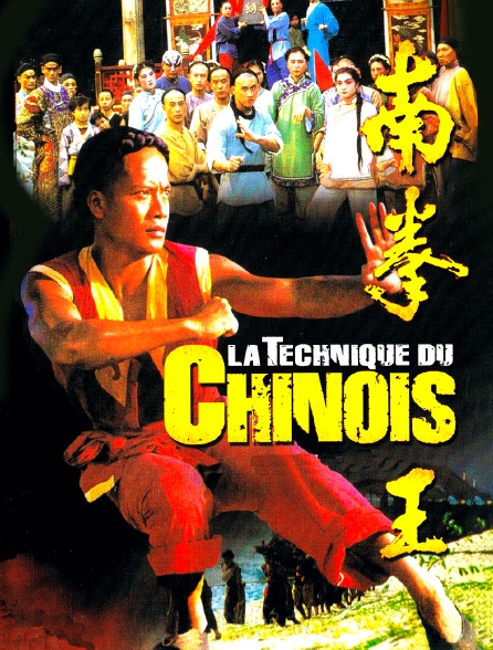 La technique du Chinois