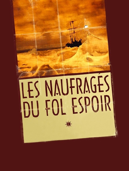 Les naufragés du Fol Espoir