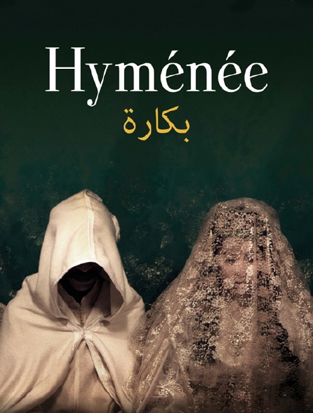 Hyménée