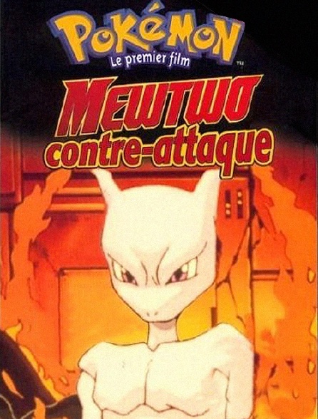 Pokémon le premier film : Mewtwo contre-attaque