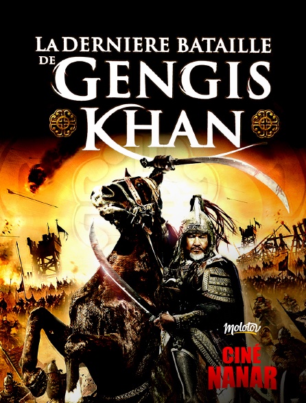 Ciné Nanar - La dernière bataille de Gengis Khan - 21/09/2024 à 00h40