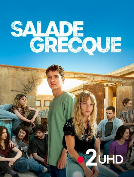 France 2 UHD - Salade grecque - S01E04