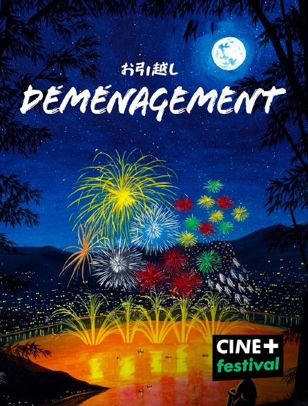 CINE+ Festival - Déménagement