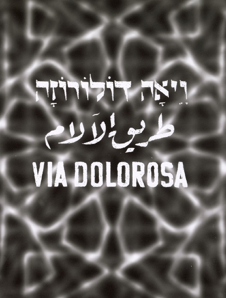 Via Dolorosa