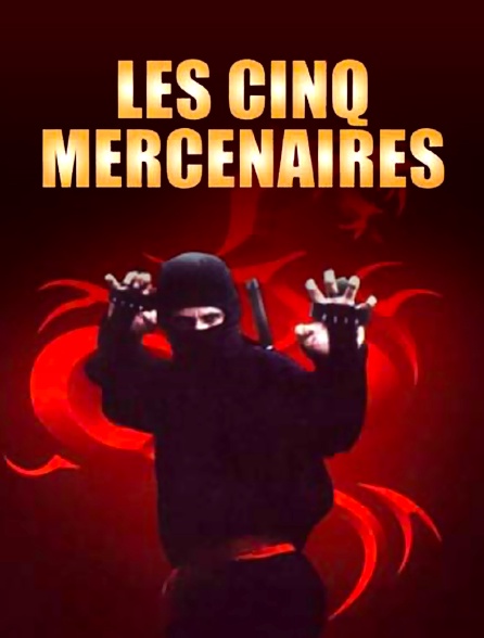 Les 5 mercenaires