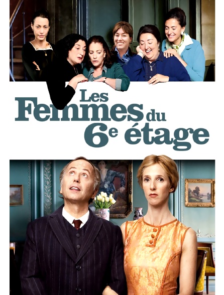 Les femmes du 6e étage