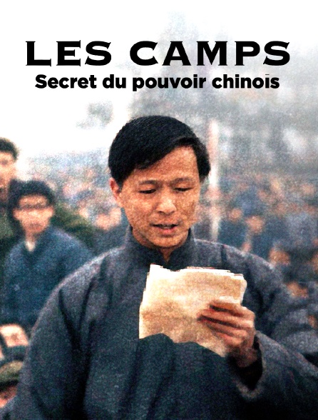 Les camps, secret du pouvoir chinois