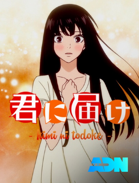 ADN - Kimi ni Todoke