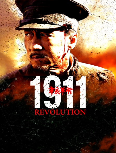 1911 : Révolution