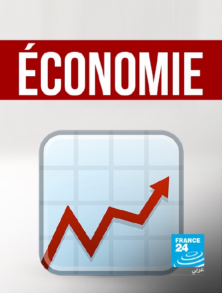 France 24 Arabic - Economie Maghreb