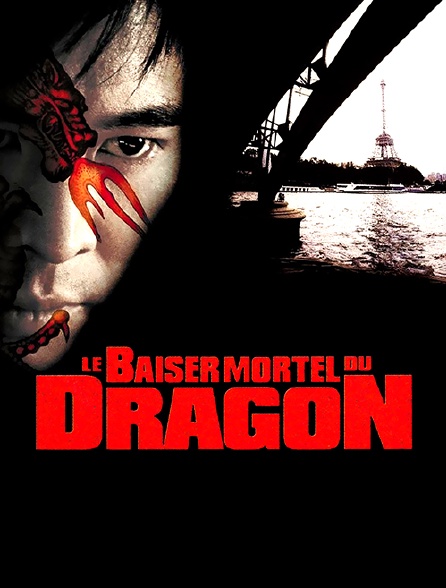 Le baiser mortel du dragon