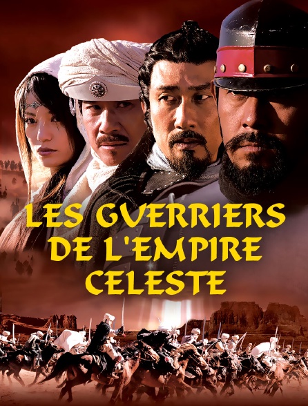 Les guerriers de l'Empire céleste