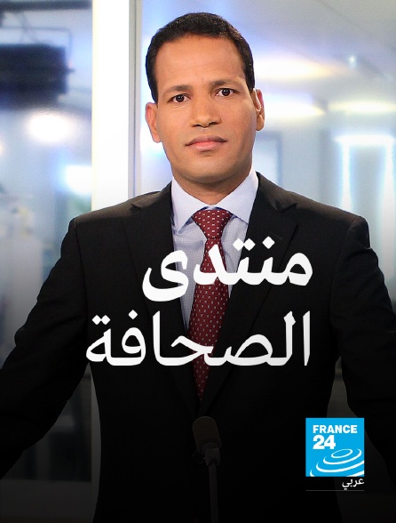 France 24 Arabic - Club Presse